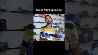 Campus shoes history #shoes #shorts #campusshoes #footwear #prayagraj #mensfashion