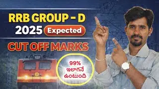RRB Group - D ; 2025 // Expected Cut Off Marks 99% ఇలాగనే ఉంటుంది 