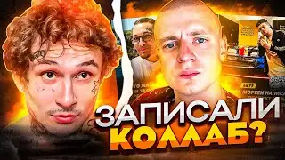 ФИТ МОРГЕНА И МЕЛЛСТРОЯ! ЭТО РЕАЛЬНО? / БУГАТТИ НЕ ЗАКРЫВАЕТСЯ? / SCALLY MILANO ПРОТИВ БИТМАРЕЙ