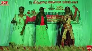 King || Christmas Video Song ||S Cube Media|| BGF||