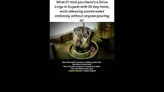 What if I told you there&rsquo;s a Shiva Linga in Gujarat with 25 tiny holes, each releasing sacred water