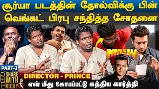 படப்பிடிப்பில் அஜித் செய்த குறும்பு 😂 - Director Prince | Share with Vicky | Part 3