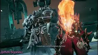 Darksiders II
