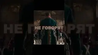 Наполеон ( Napoleon Edit) | 💣🎥 |  Derni&egrave;re danse x Soone | #кино #фильмы #наполеон #едит #edit