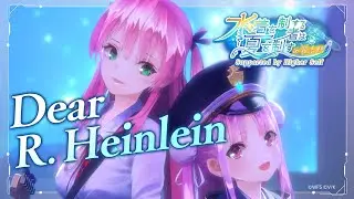 She is Legend「Dear R.Heinlein」/ヘブンバーンズレッド ライブシーン【ヘブバン】