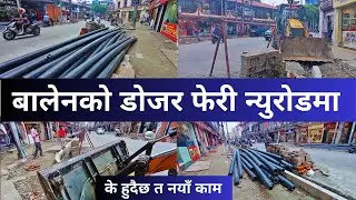 New Road Footpath Construction Latest Update || New Road Footpath Construction  New Update,