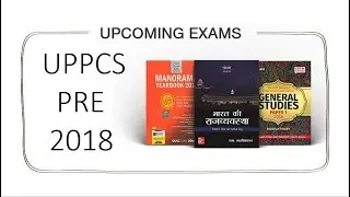 UPPCS 2018 SYLLABUS, STRATEGY , BOOKS ,