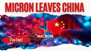 Micron уходит из Китая &mdash; серьёзный сдвиг в глобальной войне чипов