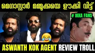 Aswanth Kok Agent Review Troll | Aswanth Kok | Agent Review | Aswanth Kok Troll | Troll Malayalam