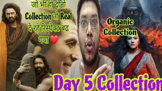MAA DAY 5 COLLECTION | KANNAPPA DAY 5 COLLECTION | MAA ADVANCE BOOKING REPORT DAY 5 | AKSHAY | AJAY