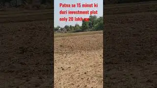 investment plot in patna