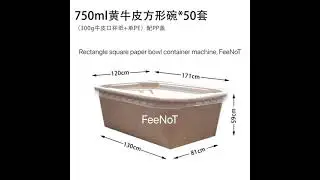 Rectangle square carton paper bowl container box tray machine