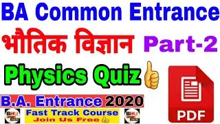 BHU BA ENTRANCE 2020 PREPARATION