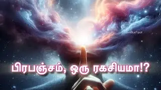 😳 ரகசியம் என்ன?🤔😯 #tarotreading #tamil #positivity