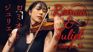 【ロミオとジュリエット】Romeo and Juliet｜愛のテーマ｜A Time for Us｜ニーノ・ロータ｜Nino Rota｜Violin & Piano