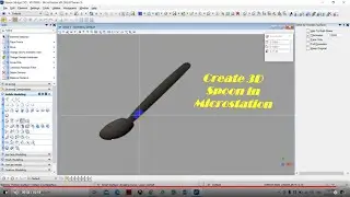 Создание 3D-ложки в Microstation