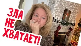 Ну сколько можно??? #натальяфальконе #сша #usa