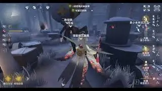 監管者錄影庫 紅蝶#13 開局思路清晰全場游龍 後期選擇錯誤
