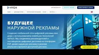 ICO Fanclub _ Обзор проекта _ HYGH