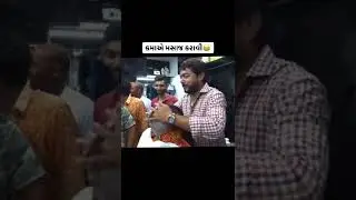 #plastic #youtubeshorts #shorts #viral #explore #gujju #kwmodesto