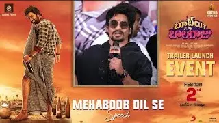 Mehaboob Dil Se Speech At Bootcut Balaraju Trailer Launch Event | @chillkardofficial