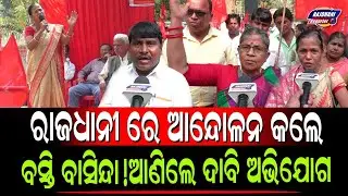 PROTEST AT LOWER PMG AGAINST GOVERNMENT SLUM DWELLERS