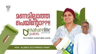 Eco-Friendly Paint -| Naturelite| Heat resistant& waterproof paint for roof|  Smell less paint|