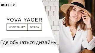 YOVA YAGER hospitality design