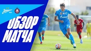 ЗЕНИТ &mdash; ПЮНИК: обзор матча