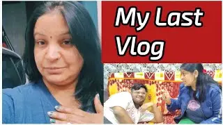 My Last Vlog #Manisha ki kahani