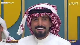 فوق النا خل فوق - محمد الحارثي |  #كاريزما70