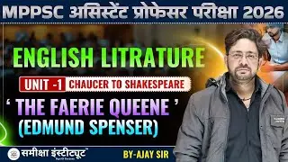 MPPSC Assistant Professor English Classes | Unit-1 |  The Faerie Queene  (Edmund Spenser) #mppsc MCQ
