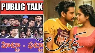 Lover Movie public Talk II AARYA TV