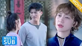 【movie】丈夫和初恋暧昧不清挑战妻子底线，她冷漠转身决绝离，丈夫彻底慌了，悔不当初！#拜托啦师兄
