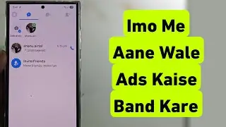 Imo Me Aane Wale Ads Kaise Band Kare | How To Stop Ads On Imo | How To Block Ads On Imo App