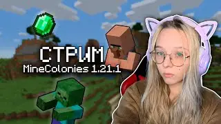 Колония в Minecraft | Мой сервер - mc.demarp.ru