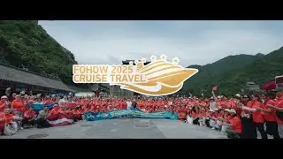 FOHOW 2025 CRUISE TRAVEL： THE FIRST DAY OF THE CHINESE JOURNEY