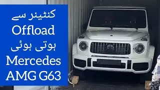 2020 Mercedes G class G63 Unloading From 40ft Container | Mercedes G Wagon Preview | Must Watch