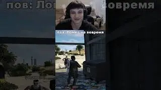 Эх это ломка  #ghfort1k #gta5rp #гта5рп #harmony