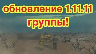 Last Day on Earth обзор обновления 1.11.11