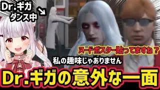 【ストグラ】Dr.ギガが作ってきた着信音がカッコ良すぎた！！w【#ストグラ #ストグラ切り抜き #あまぎてん #天城てん #bmc #Drギガ 】