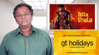 RETTA THALA Review - Arun Vijay, Sam CS, Harish Peradi - Tamil Talkies