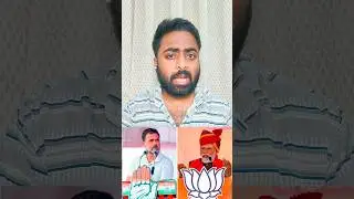 Fake Promises | Election 2024 | #bjp #congress #modi #rahulgandhi