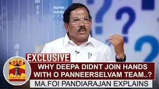 EXCLUSIVE: Why Deepa didn't join hands with former TN CM O Panneerselvam Team? -Pandiarajan Explains