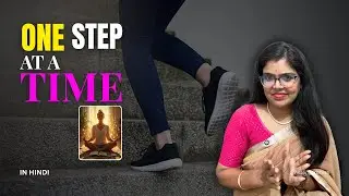 The Inner Work Strategy :  One Step at a Time
