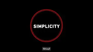 Innovation Meets Simplicity