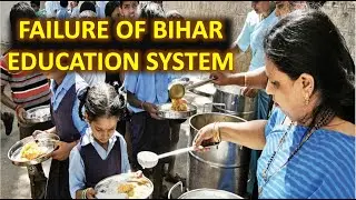 EDUCATION SYSTEM FAILURE OF BIHAR || UNWIRING INDIA