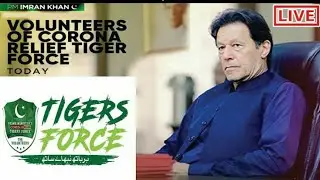 Tiger force update #PM imran addressed Today #Digital Haji Tech