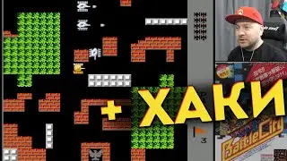 BATTLE CITY + ХАКИ: ретро-летсплей