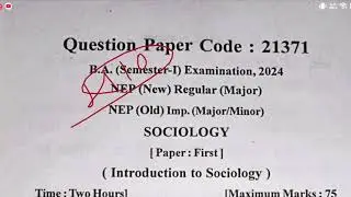 LU BA PYQ 2025 SOCIOLOGY 1ST SEMESTER 21371 1ST SEMESTER🔥